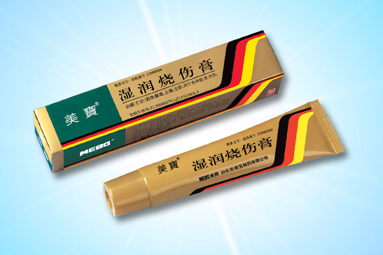 k8凯发官网湿润烧伤膏