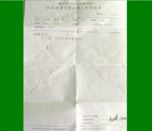 k8凯发官网(中国)天生赢家·一触即发