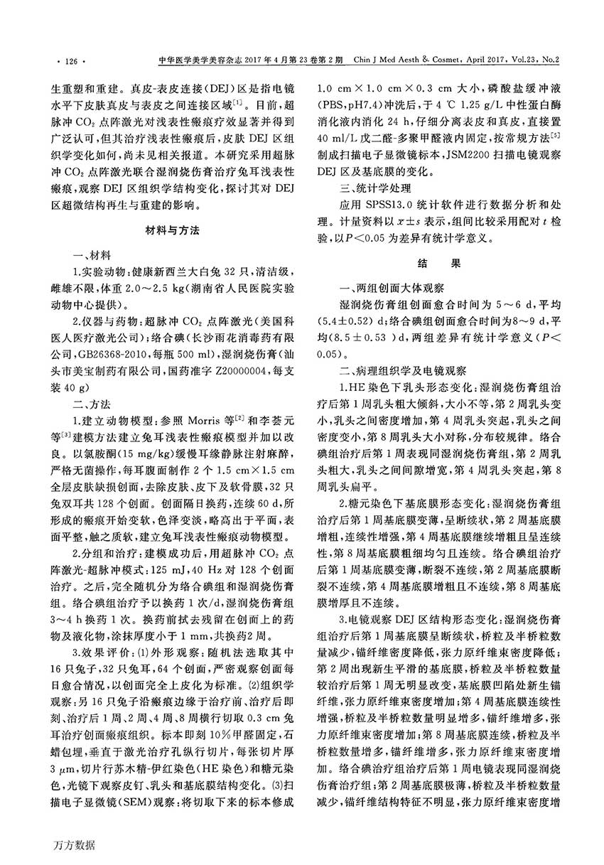 k8凯发官网(中国)天生赢家·一触即发