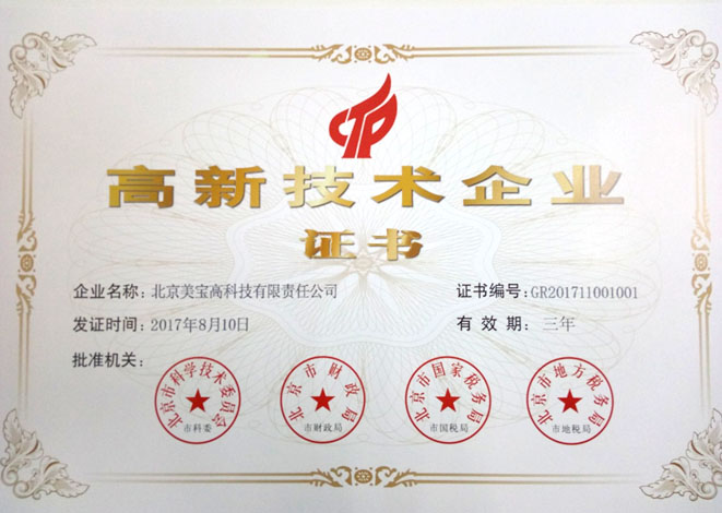 k8凯发官网(中国)天生赢家·一触即发