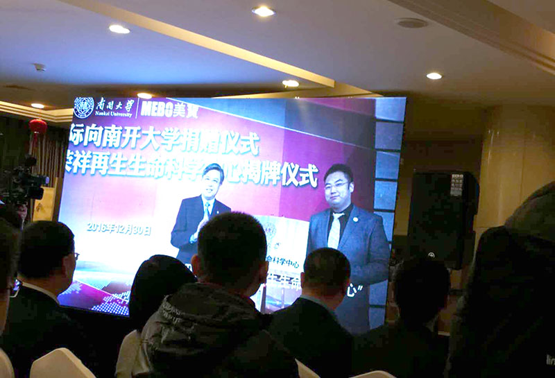 k8凯发官网(中国)天生赢家·一触即发