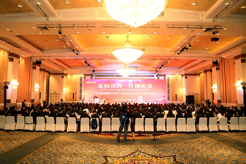 k8凯发官网(中国)天生赢家·一触即发