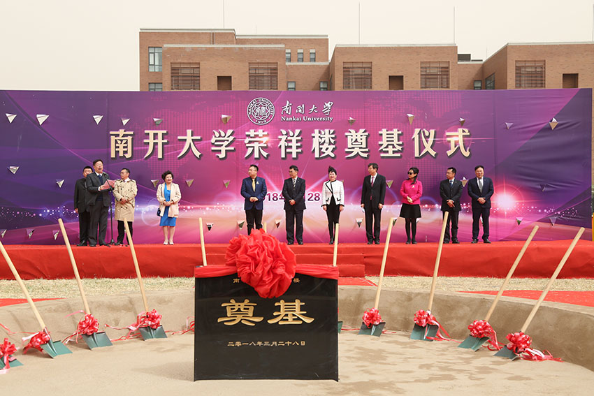 k8凯发官网(中国)天生赢家·一触即发