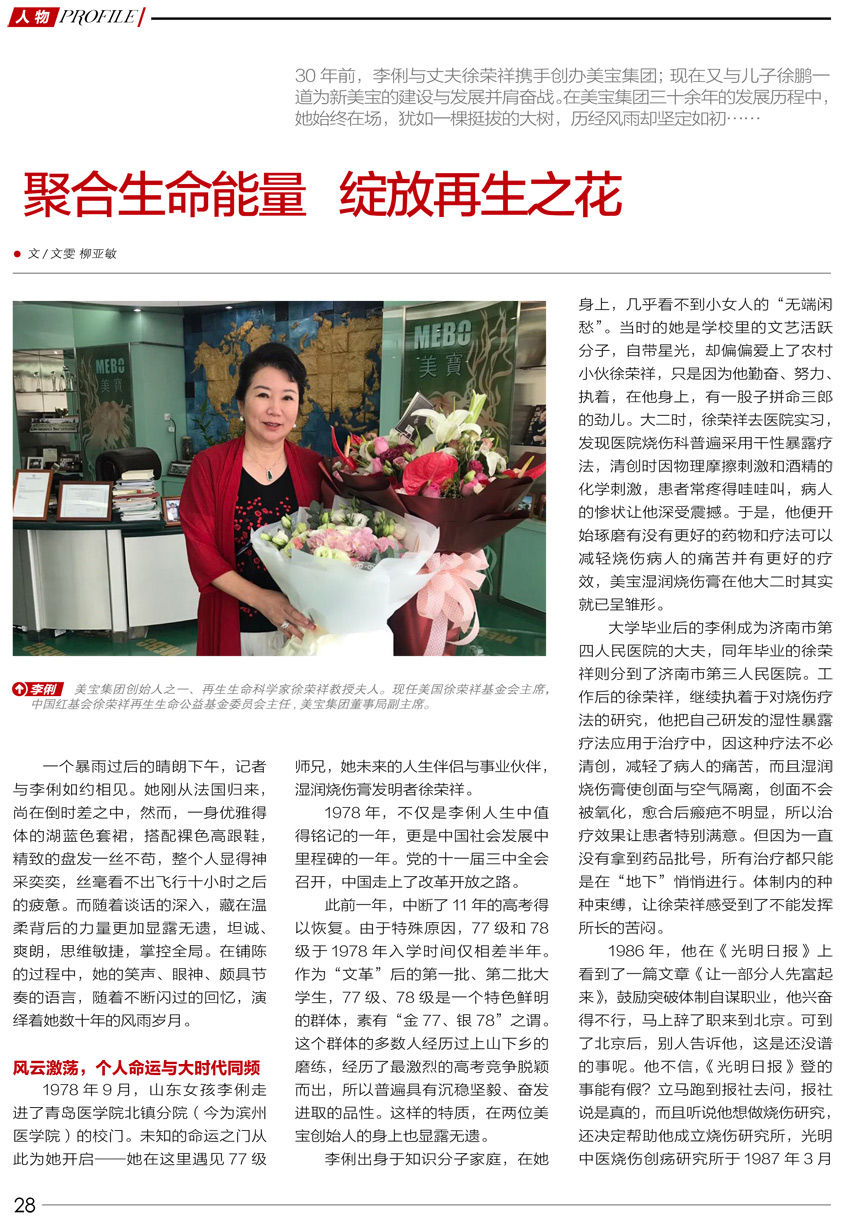 k8凯发官网(中国)天生赢家·一触即发