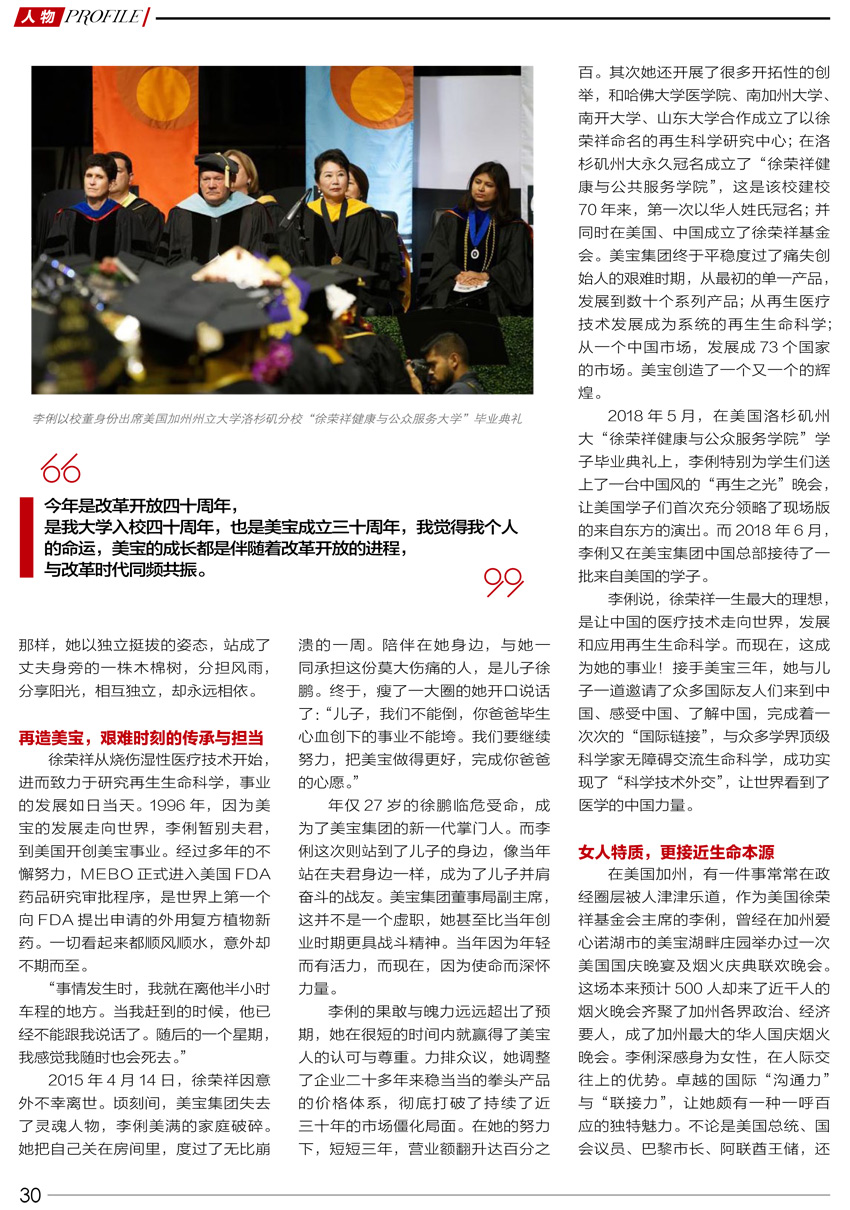 k8凯发官网(中国)天生赢家·一触即发