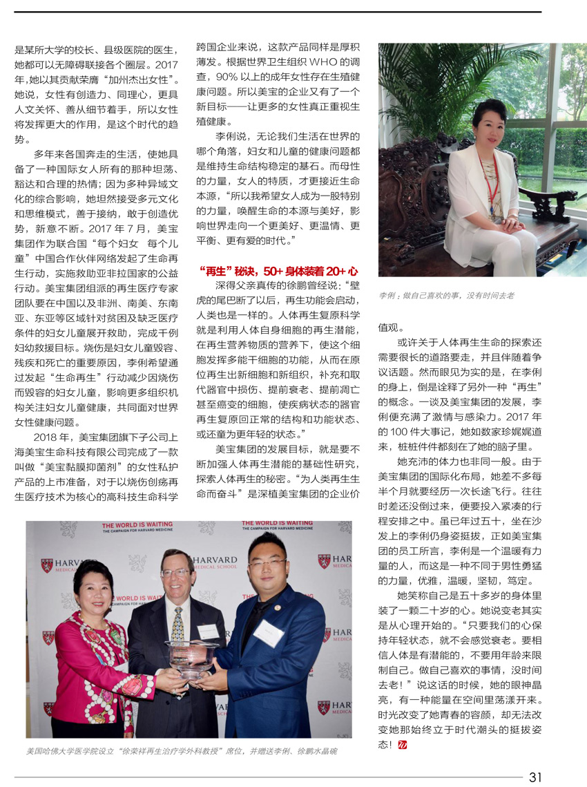 k8凯发官网(中国)天生赢家·一触即发