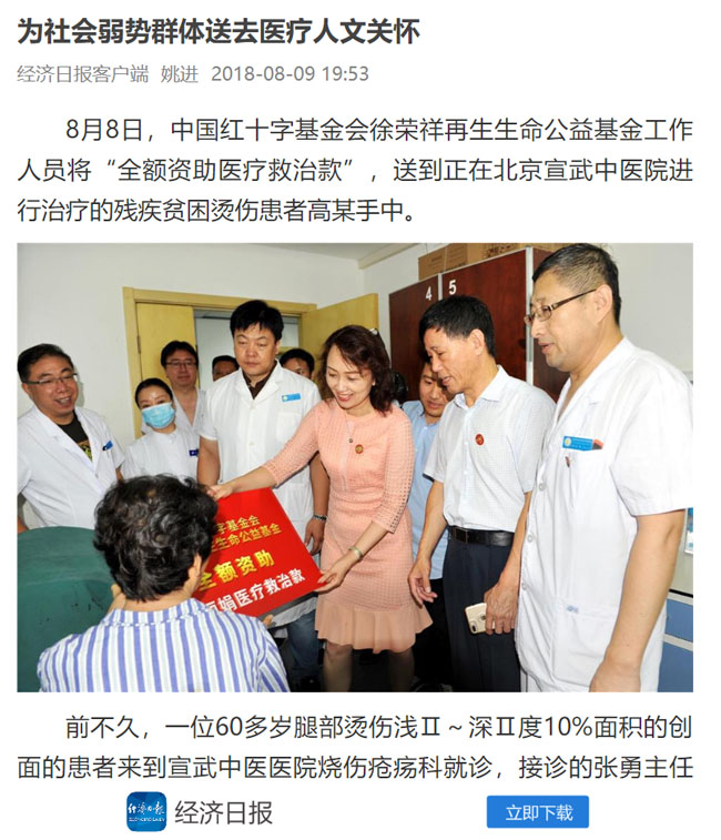 k8凯发官网(中国)天生赢家·一触即发