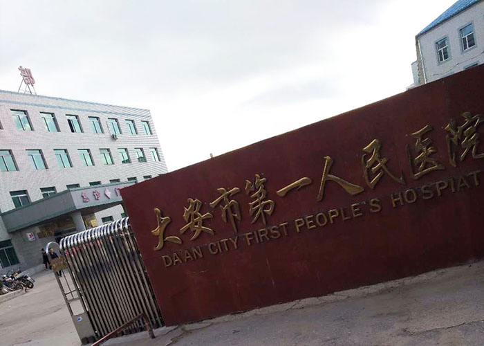 k8凯发官网(中国)天生赢家·一触即发