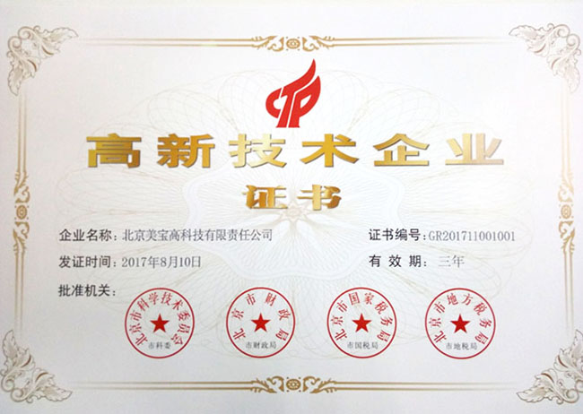 k8凯发官网(中国)天生赢家·一触即发