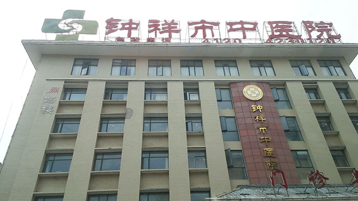 k8凯发官网(中国)天生赢家·一触即发