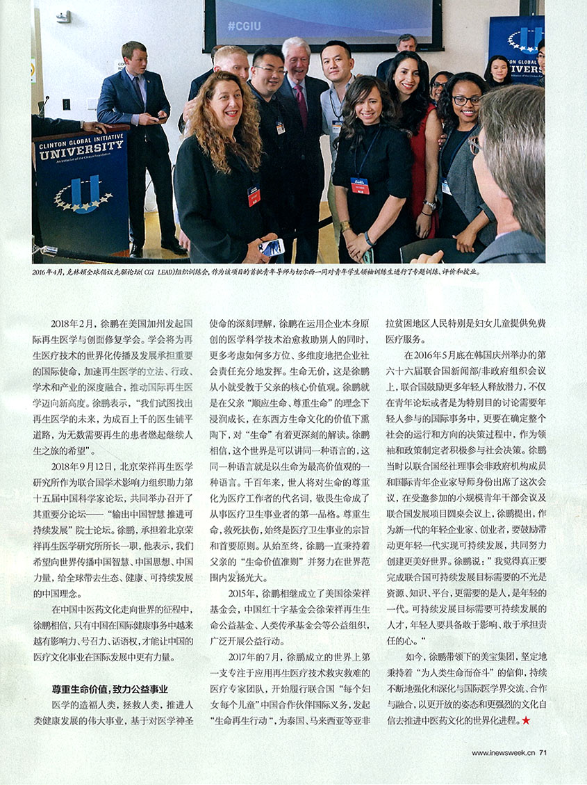 k8凯发官网(中国)天生赢家·一触即发