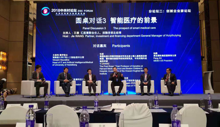 k8凯发官网(中国)天生赢家·一触即发