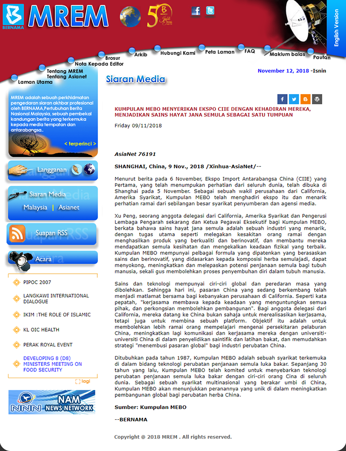 k8凯发官网(中国)天生赢家·一触即发