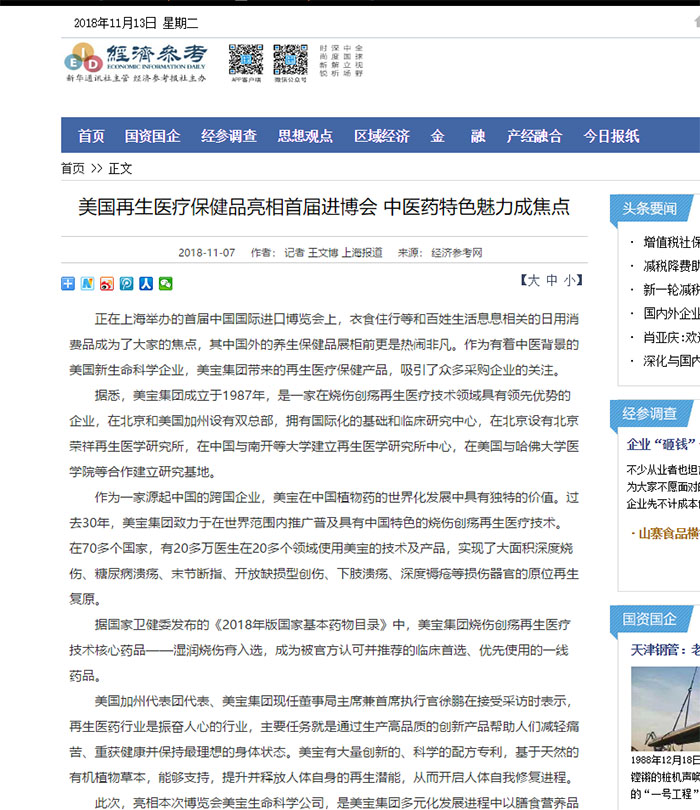 k8凯发官网(中国)天生赢家·一触即发