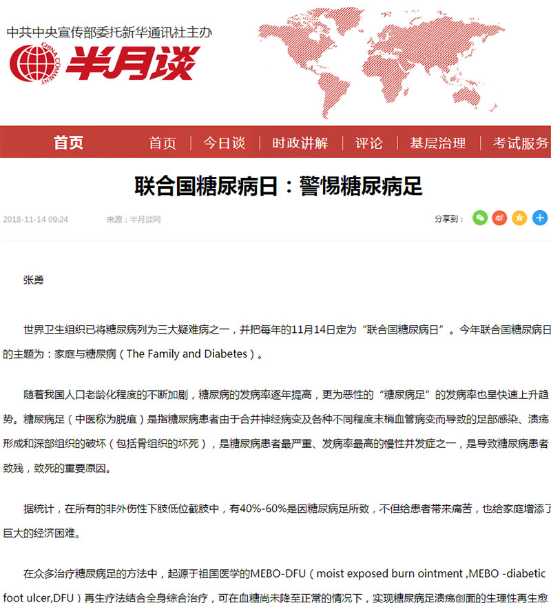 k8凯发官网(中国)天生赢家·一触即发