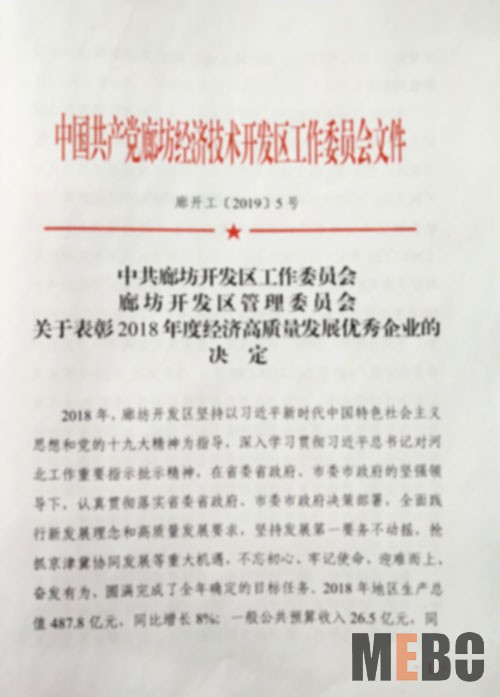 k8凯发官网(中国)天生赢家·一触即发