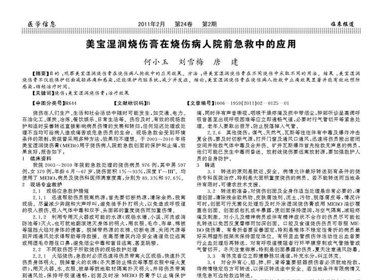 k8凯发官网(中国)天生赢家·一触即发