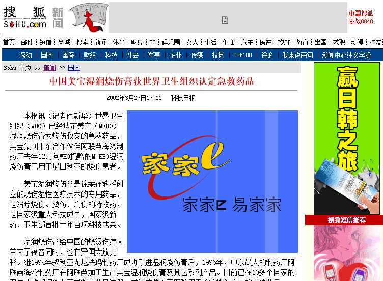 k8凯发官网(中国)天生赢家·一触即发