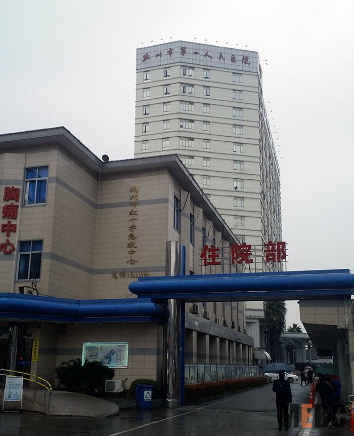 k8凯发官网(中国)天生赢家·一触即发