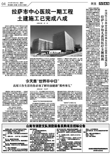 k8凯发官网(中国)天生赢家·一触即发