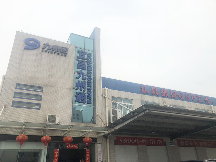 k8凯发官网(中国)天生赢家·一触即发