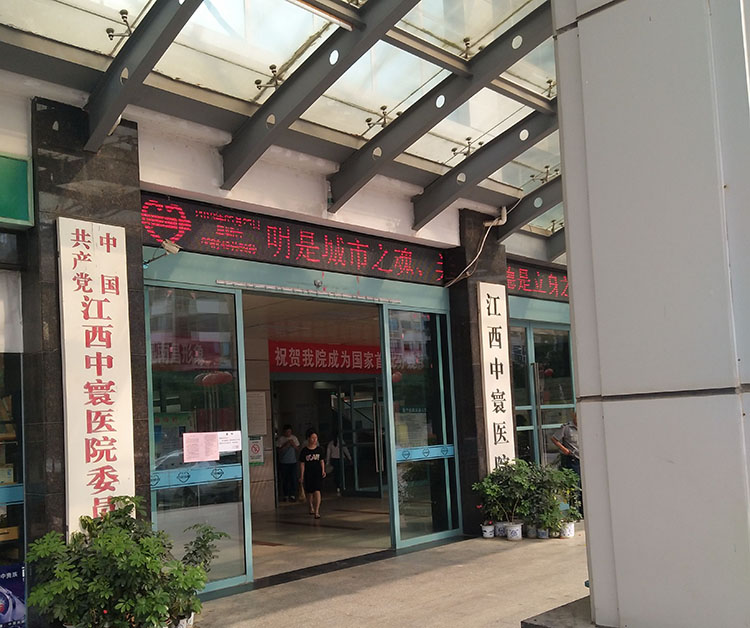 k8凯发官网(中国)天生赢家·一触即发