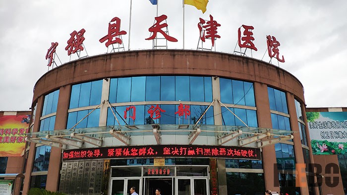 k8凯发官网(中国)天生赢家·一触即发