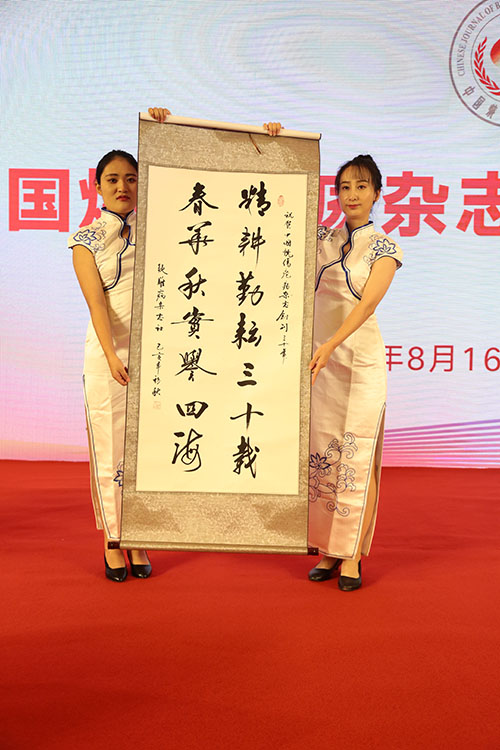 k8凯发官网(中国)天生赢家·一触即发