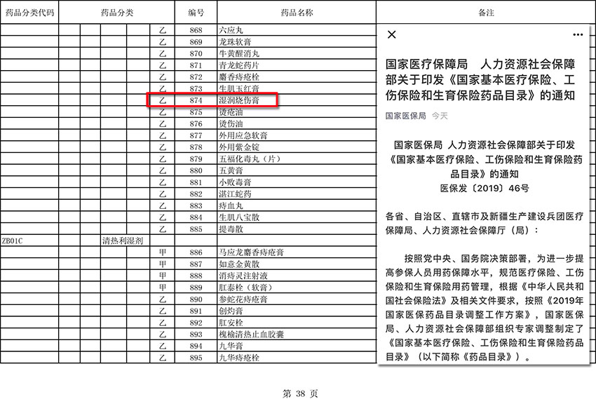 k8凯发官网(中国)天生赢家·一触即发