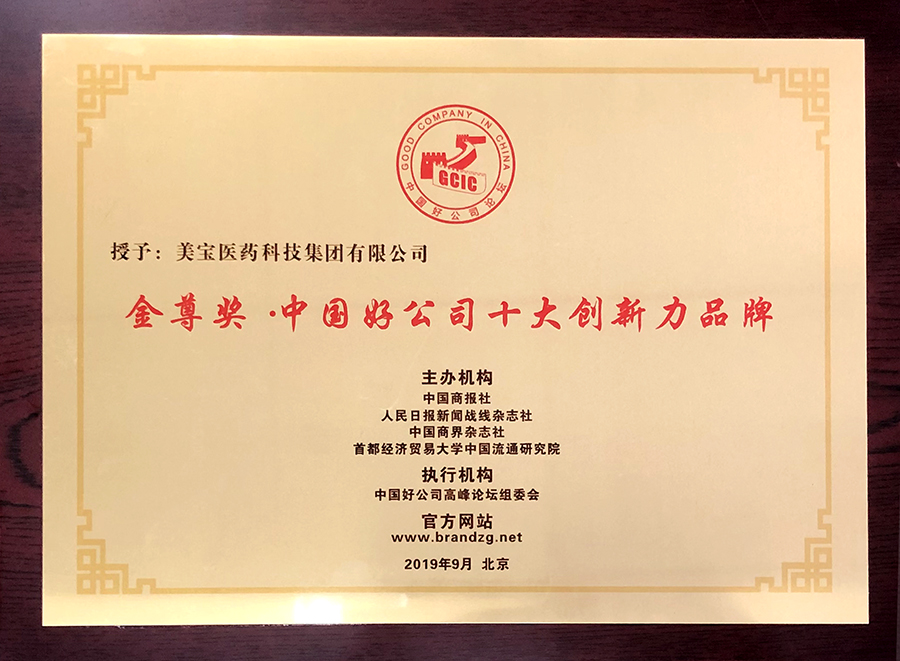 k8凯发官网(中国)天生赢家·一触即发