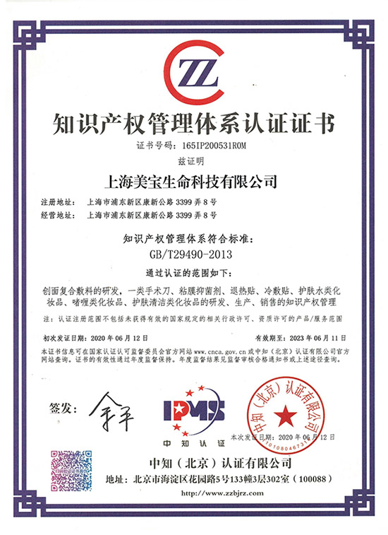 k8凯发官网(中国)天生赢家·一触即发