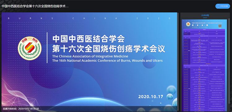 k8凯发官网(中国)天生赢家·一触即发