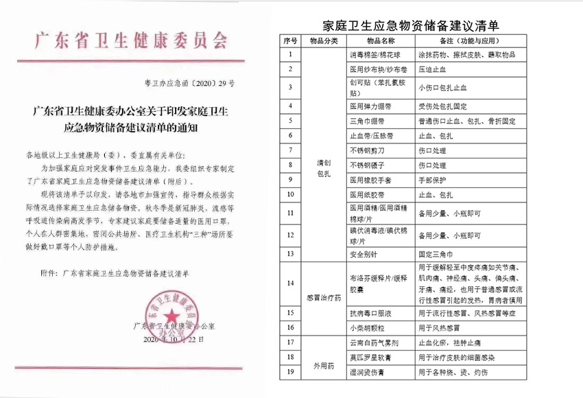 k8凯发官网(中国)天生赢家·一触即发