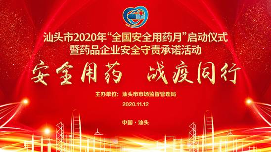 k8凯发官网(中国)天生赢家·一触即发