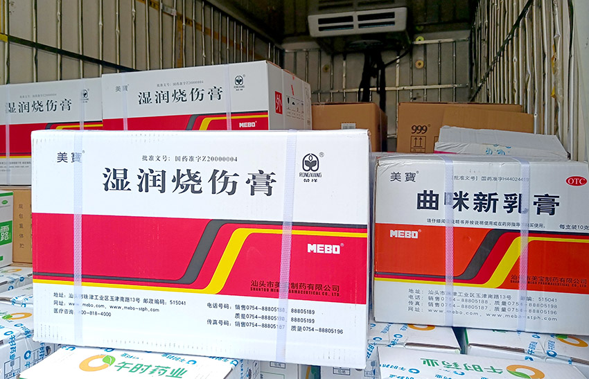 k8凯发官网(中国)天生赢家·一触即发