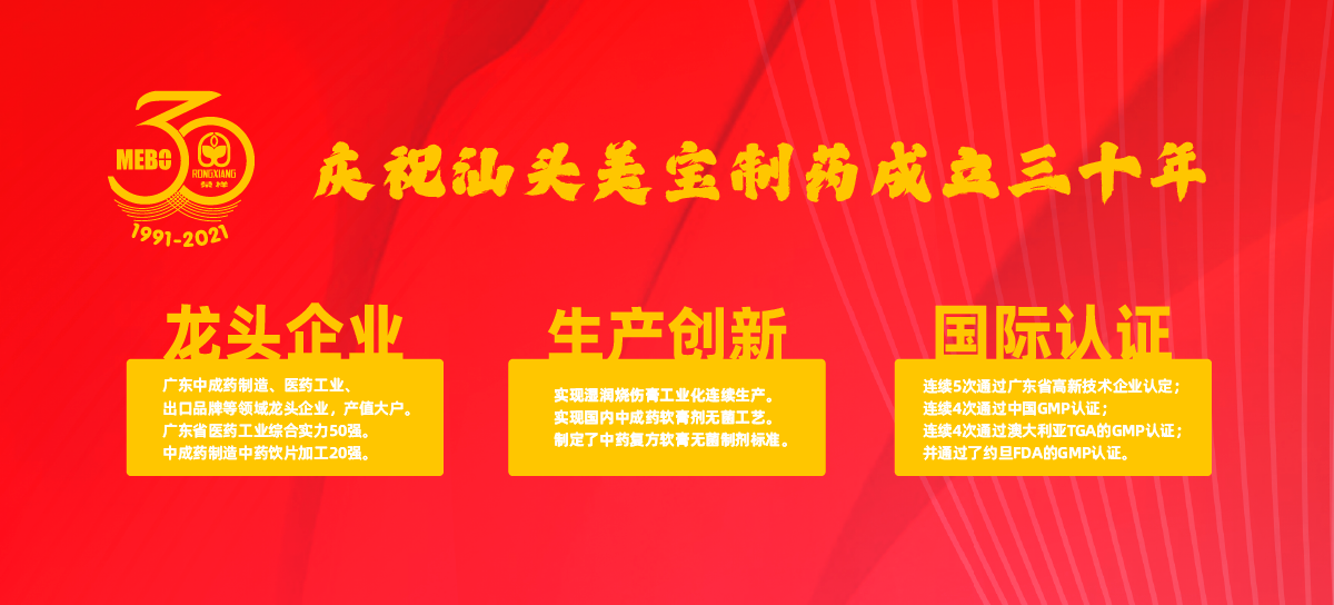 k8凯发官网(中国)天生赢家·一触即发