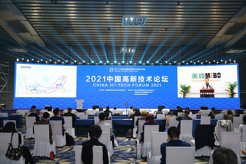 k8凯发官网(中国)天生赢家·一触即发