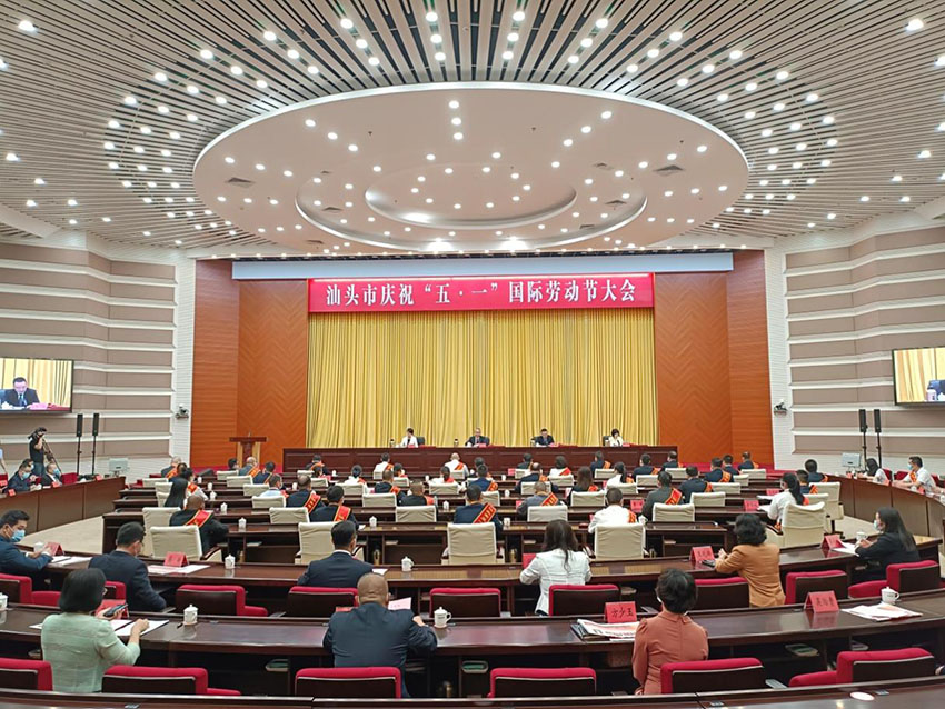 k8凯发官网(中国)天生赢家·一触即发