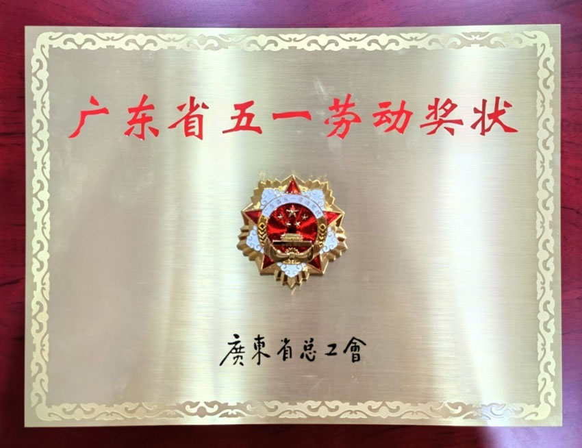 k8凯发官网(中国)天生赢家·一触即发