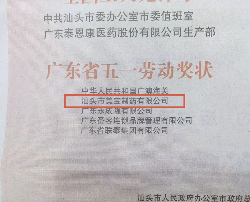 k8凯发官网(中国)天生赢家·一触即发