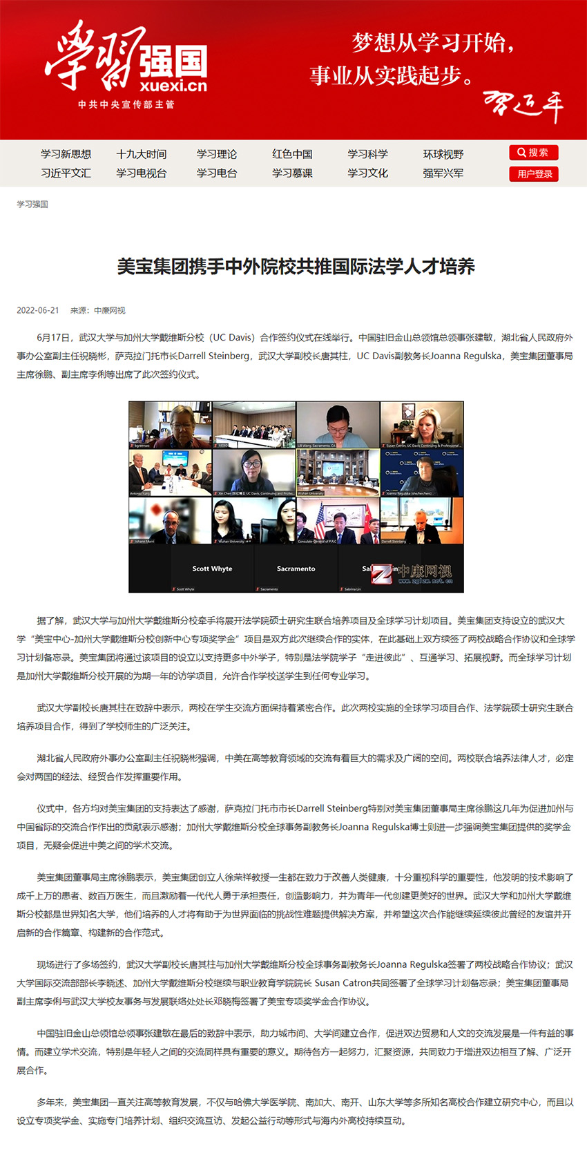 k8凯发官网(中国)天生赢家·一触即发