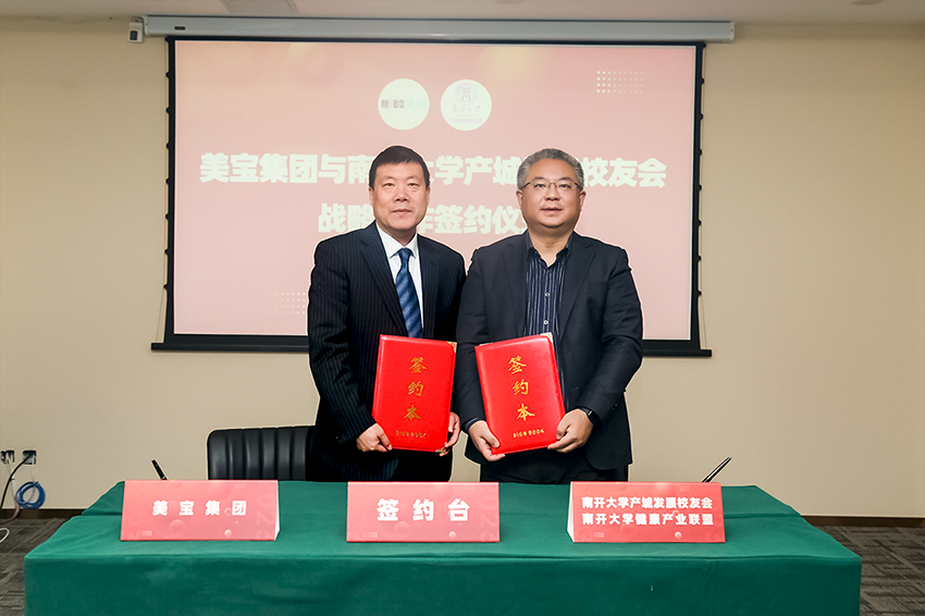 k8凯发官网(中国)天生赢家·一触即发