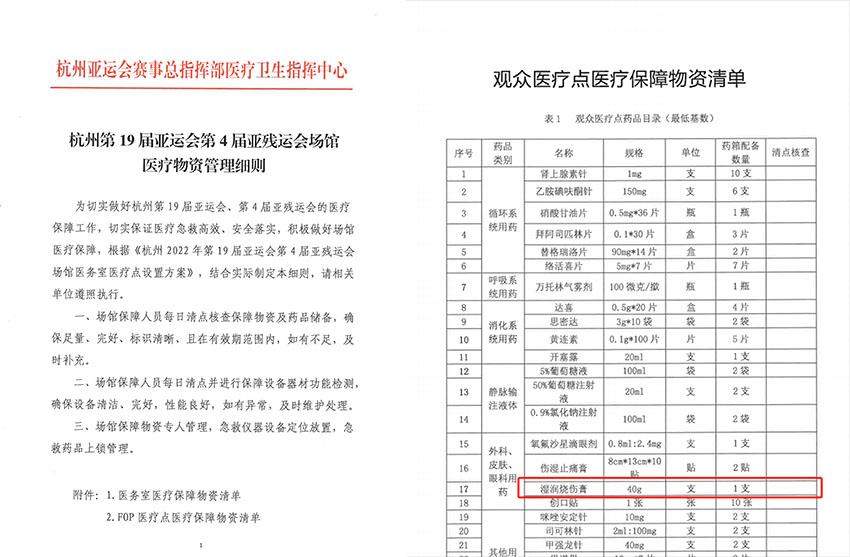 k8凯发官网(中国)天生赢家·一触即发