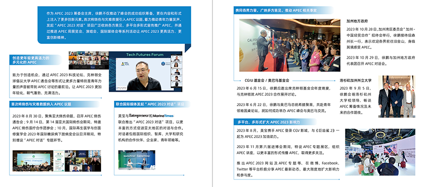 k8凯发官网(中国)天生赢家·一触即发