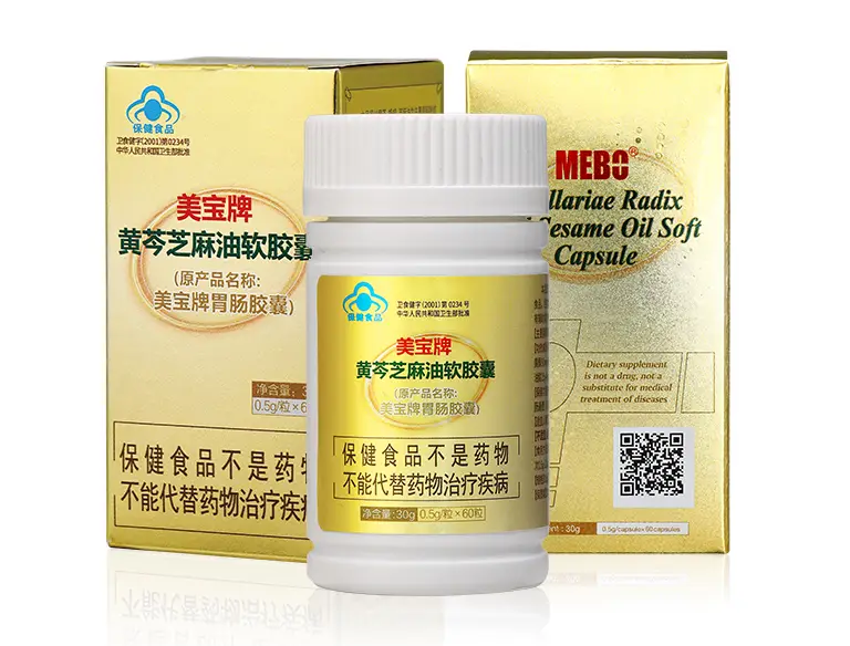 k8凯发官网胃肠胶囊