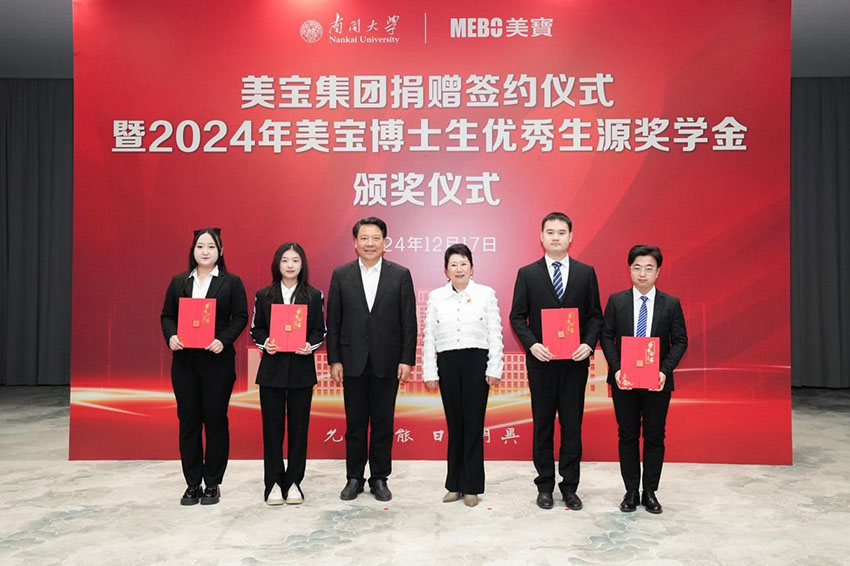 k8凯发官网(中国)天生赢家·一触即发