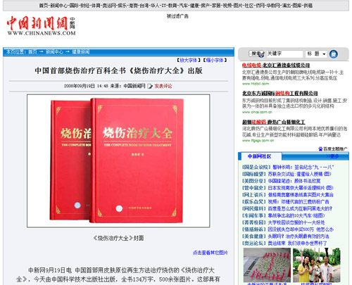 k8凯发官网(中国)天生赢家·一触即发