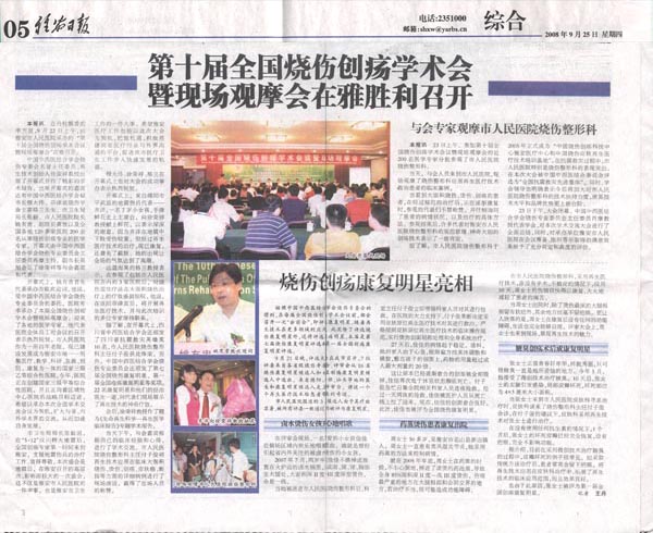 k8凯发官网(中国)天生赢家·一触即发