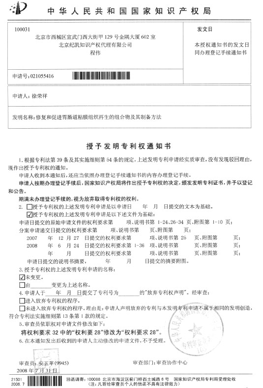 k8凯发官网(中国)天生赢家·一触即发