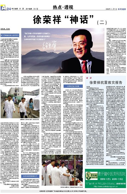 k8凯发官网(中国)天生赢家·一触即发